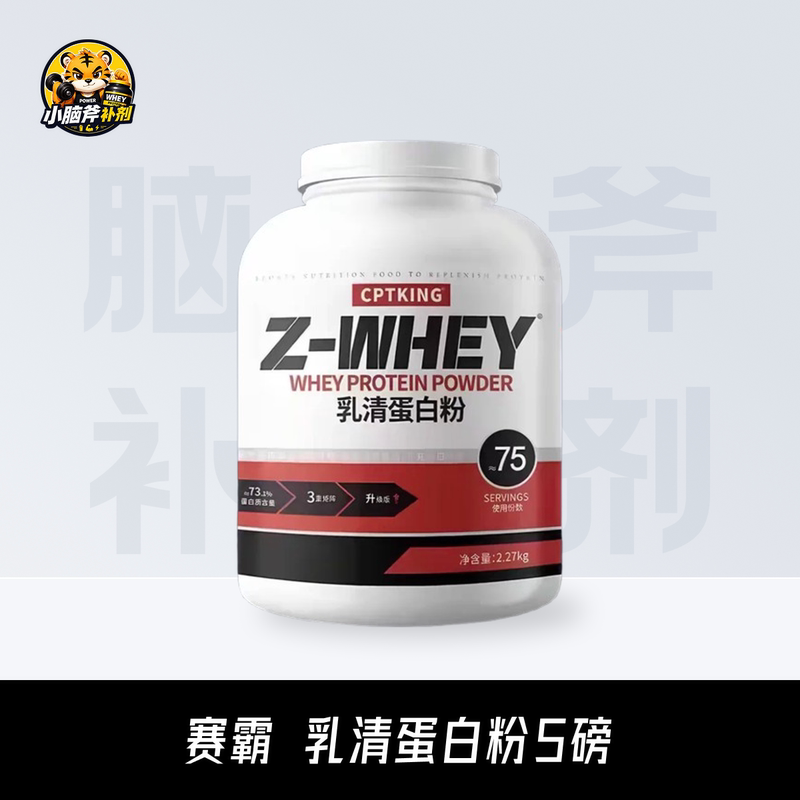 Saiba Whey Protein Powder 5 Lbs Triple Whey Concentrated Isolated Hydrolyzed Fitness Muscle Building Supplement Protein