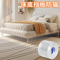 Bed bottom baffle to prevent cats bed bottom to dustproof gap under pet bed sofa bed surround to seal transparent baffle