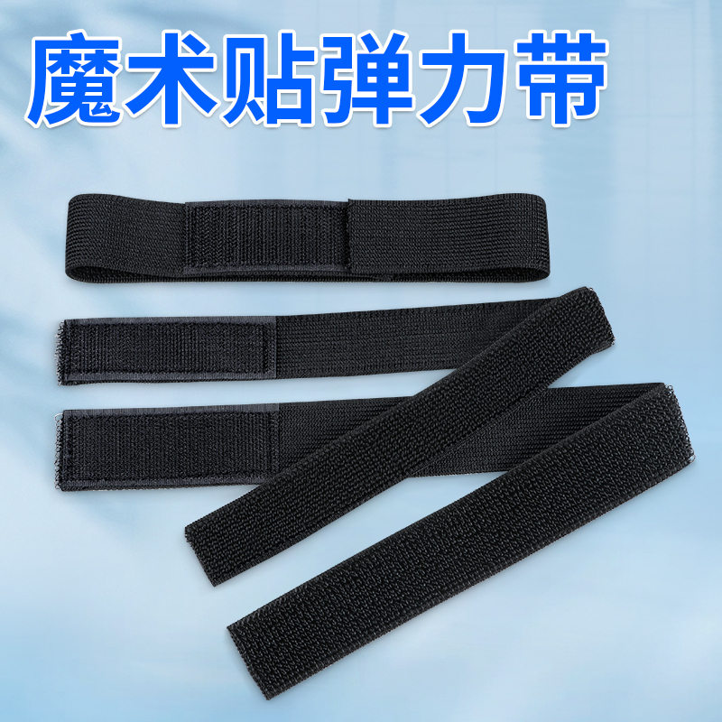Roll Sleeve Fixation Artifact Shirt Sleeve Cuffs Arm Rings Sleeve Cuffs Housework Non-Slip Girdle Elastic Tightening