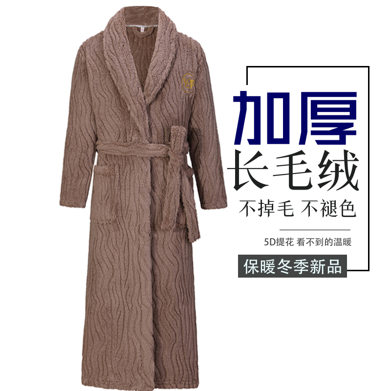 Winter Nightgown for Men, Extra Long Coral Velvet Bathrobe, Couple's Warm and Thickened Dressing Gown, Home Wear, Flannel Plus Velvet Winter Nightgown for Men, Extra Long Coral Velvet Bathrobe, Couple's Warm and Thickened Dressing Gown, Home Wear, Flannel Plus Velvet