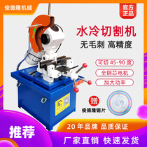 Stainless steel multi-function 45 degree high precision no burr pipe cutting machine Metal circular saw machine Manual angle cutting water cutting machine