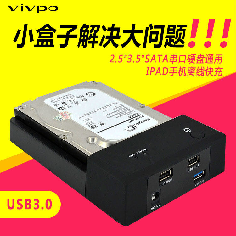 USB3 0 Hard Disc Box 2 5 3 5 Inch SATA Serial Port Hard Disc Box Extended Wire HUB Mobile Phone Charger