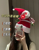 Douyins moving Christmas hat lights up sings dances and electric swings funny Santa hat sand sculpture gift