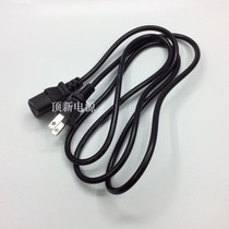 Two American-style plug host computer power cord 1 2 meters three-hole product suffix two cores 2x0 5 square