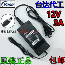 Delta OEM original pace12V3A Power Adapter 12V 3A 2a1a universal display monitoring power supply