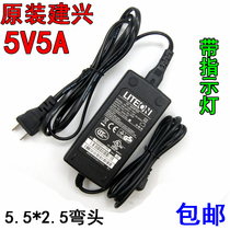 Original installed building 5v5a power adapter 5V4A3A2A1A universal 5 V 6 ampung switch power led lamp power supply