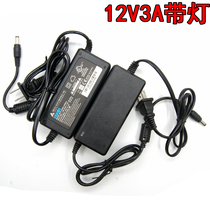 Delta 12V3A power monitoring 2A LCD monitor set-top box surveillance camera router adapter