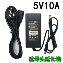 5V10A power adapter 5V8A DC voltage stabilized switching power supply 5A4A3a Universal LED light desktop power supply