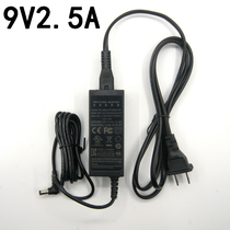 9V2 5A power adapter 9V2A brushed card machine charger 9V2a power router light cat switch power supply