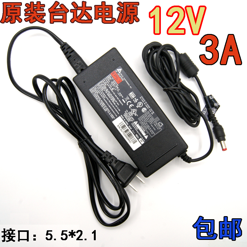 Original table Dada 12V3A power supply accessories display power supply universal 2A1A monitor LED light router light cat