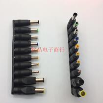 DC conversion head 10-piece laptop power plug power adapter adapter base 5 5*2 1