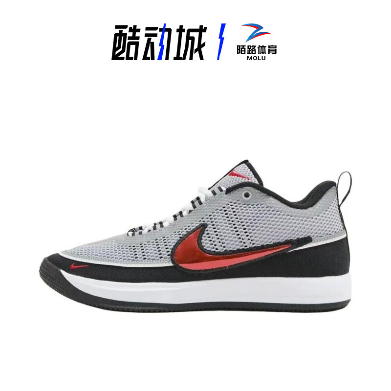 Molu Sports Nike Book Booker 2 Men's Practical Basketball Shoes Iq0051-Ib6688-001
