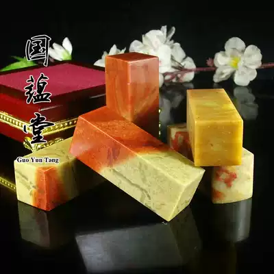 Natural Shoushan Stone Pingtou Chapter Name Painting and Calligraphy Collection Book Idle Chapter Handmade Gold and Stone Seal Cutting Seal