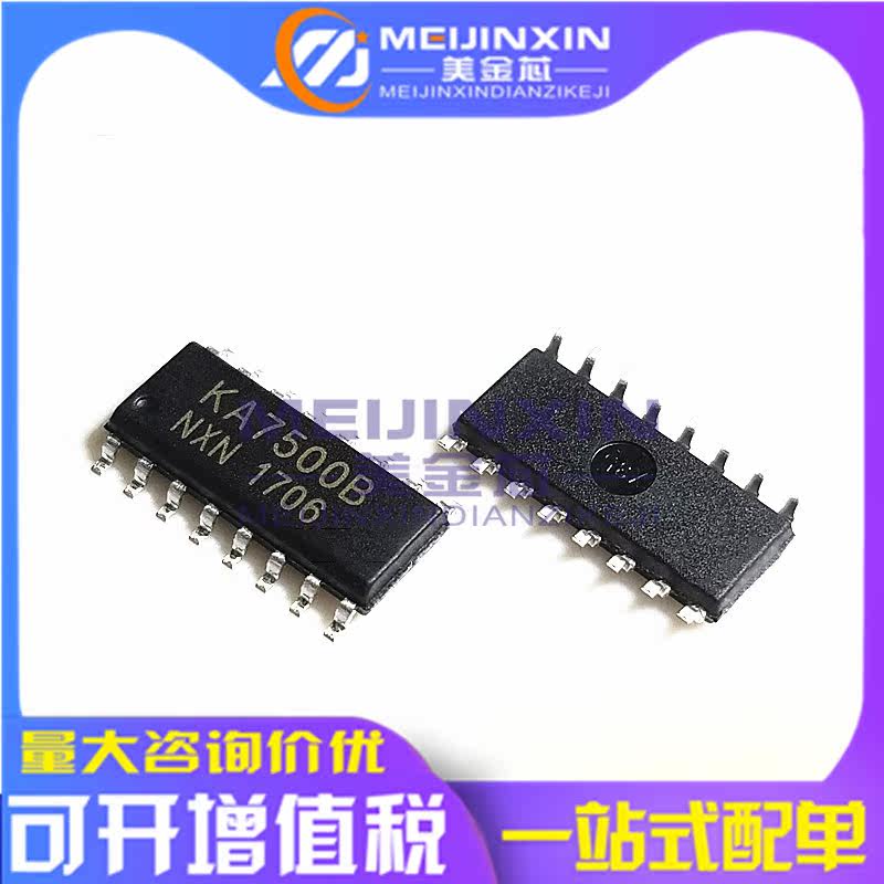 New domestic KA7500 KA7500B patch SOP16 switching power supply PMW controller chip
