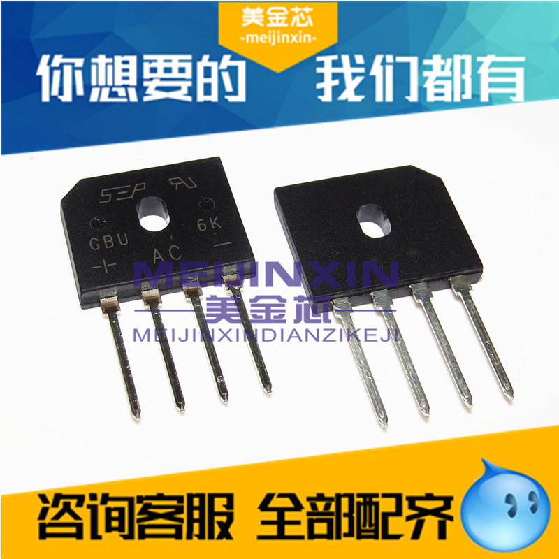 Original IMPORTED SEP GBU6K 6A 800V BRIDGE FLAT BRIDGE STRAIGHT-INSERTED BRIDGE STACK SILICON BRIDGE RECTIFIER
