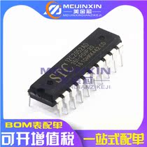 Brand new original imported STC12C2052AD-35I-PDIP20 single chip to directly plug DIP20 chip