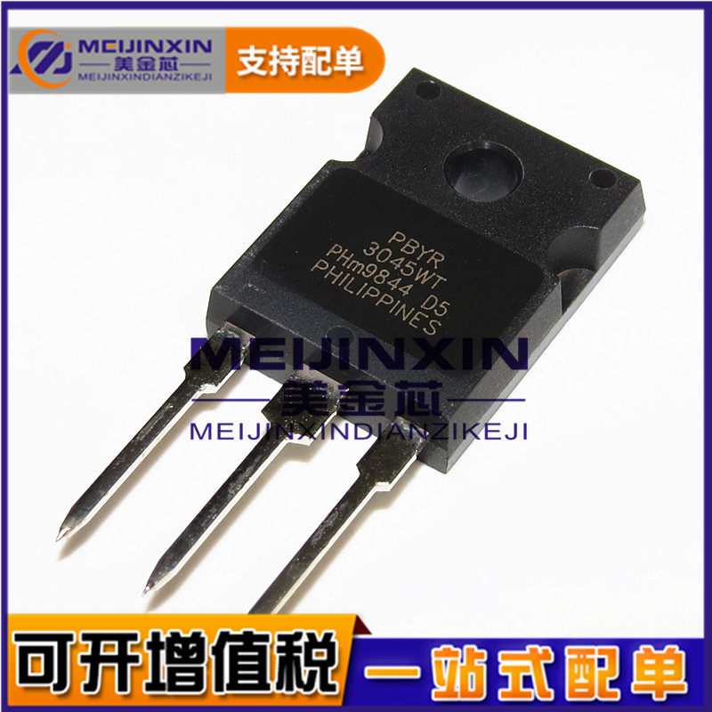 Brand new original 3045WT 3045WT PBYR3045WT MBR3045WT TO247 TO-247 TO-247 TO-247
