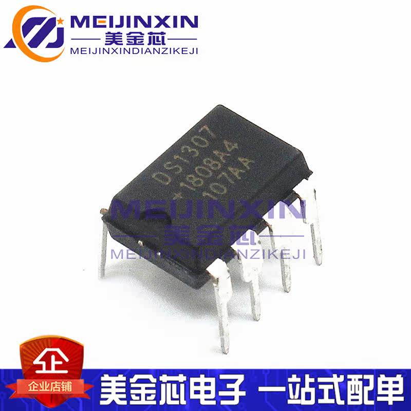 New spot DS1307 DS1307N DS1307ZN DS1307ZN plug DIP8 clock timing-Real time clock IC