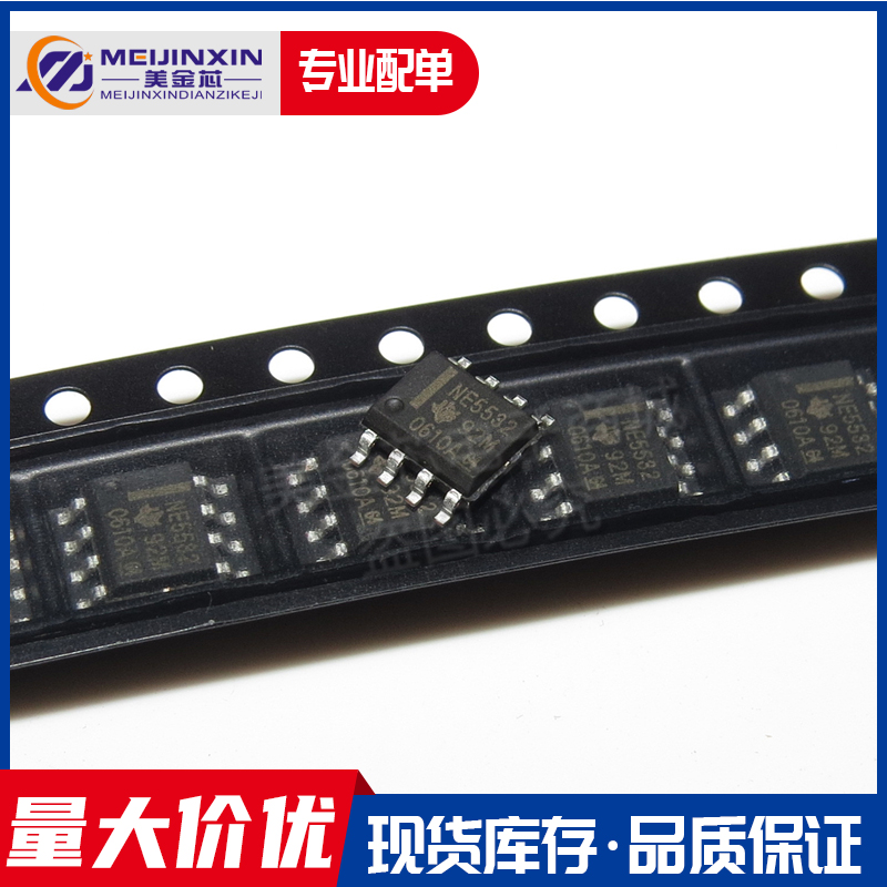 New original NE5532DR NE5532DR NE5532 N5532 N5532 operational amplifier low noise patch SOP8