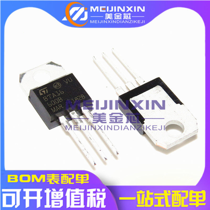 New domestic imported original straight plug-in two-way semiconductor control rectifier BTA20-600B TO-220 20A 600V