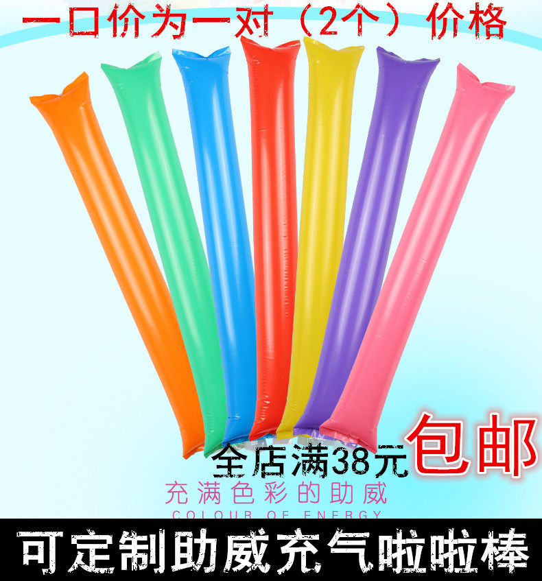 Printable Character Contest Refuelling Rod Inflatable Cheerful concert percussion Balloon Huan custom Lara bassist