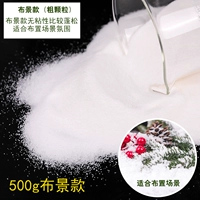 Модель [Set Style] 500G пакет