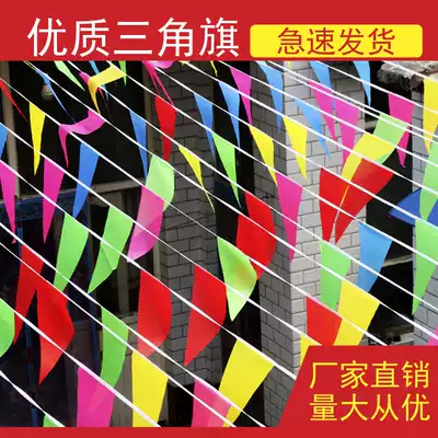 Pennant colorful string flag decoration wedding small red flag National Day Mid-Autumn Festival hanging decoration wedding opening outdoor colorful flag hanging flag