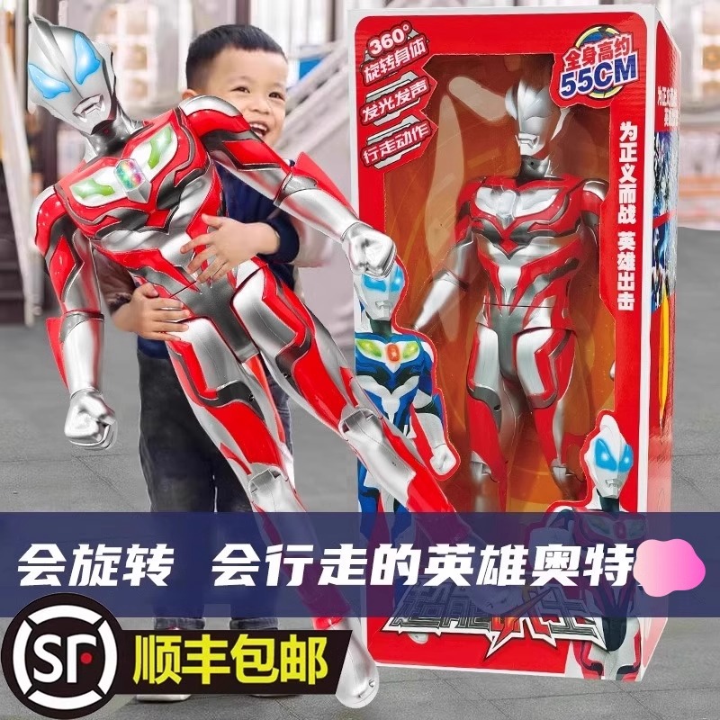 ティガゼロ ウルトラロボットボーイ 大型歩行 自動回転 子供用 ギフトボックス ギフト おもちゃ 男性