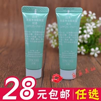 Kem dưỡng da Bomei Qingying Net Turbid 10g SPF25PA ++ Kem chống nắng làm trắng da mặt Trang điểm chính hãng Sữa trước che khuyết điểm make up forever