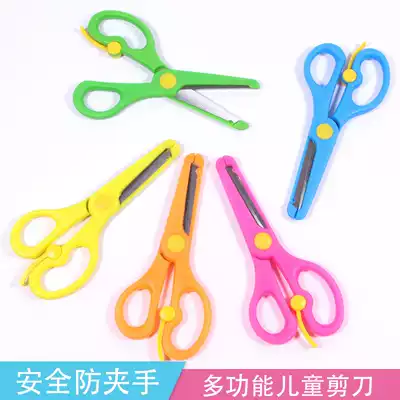 Kindergarten children's manual safety does not hurt their hands scissors DIY color copy paper labor-saving scissors portable round head plastic student
