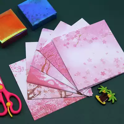 Large and small square cherry blossom origami flower ball color printing children's kindergarten handmade material box