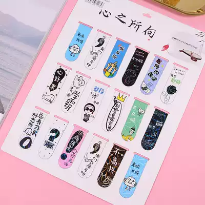 18 sets with magnetic bookmarks Chinese style magnet small clear creative stationery cute gift for primary and secondary school students