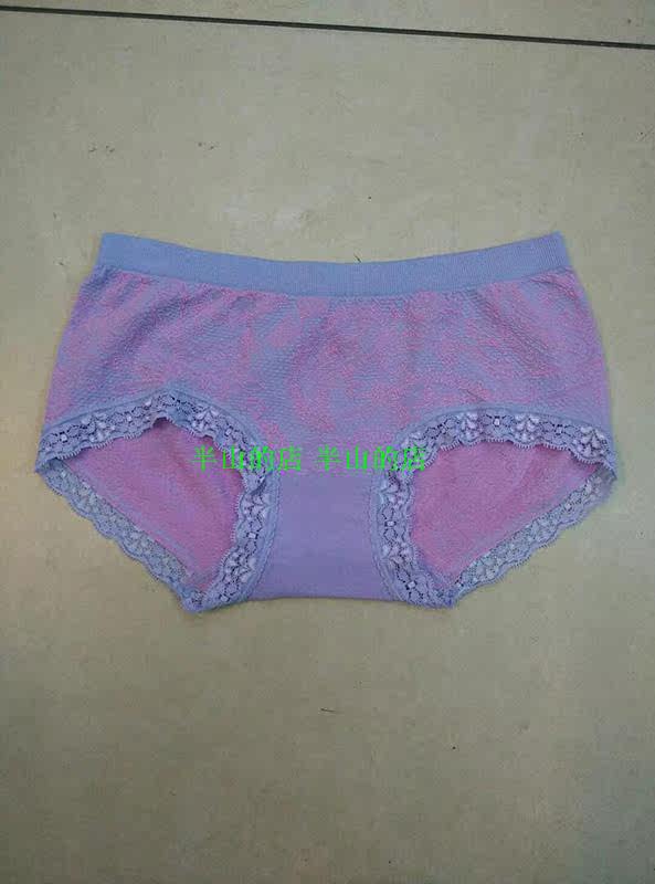 Slip - Ref 645400 Image 4