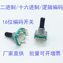 8421 coding switch 16-bit 5-pin non-incremental rotary encoder logic binary encoder switch