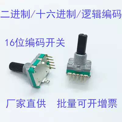 8421 Code Switch 16-bit 5-pin non-incremental rotary encoder logic binary encoder switch