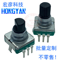 EC11 rotary encoder with switch plastic handle car charger knob car MP3 player potentiometer 30 bits