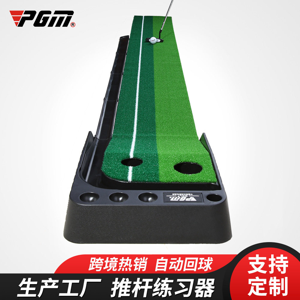 PGM sports fitness products putter putter indoor Golf individual exerciser Golf trainer