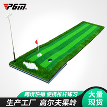 PGM sports fitness indoor golf green putter 0 75*3 M golf indoor green