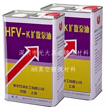 Shanghai Huifeng HFV-K3 K4 diffusion pump oil No. 3 No. 4 diffusion pump oil original factory with anti-counterfeiting