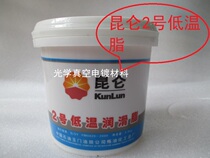 Kunlun No. 2 grease is suitable for rolling bearings sliding bearings and wear parts of various machinery