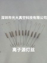 0 8mm ion source filament electron gun filament electron beam evaporation coating machine electron gun filament EB filament
