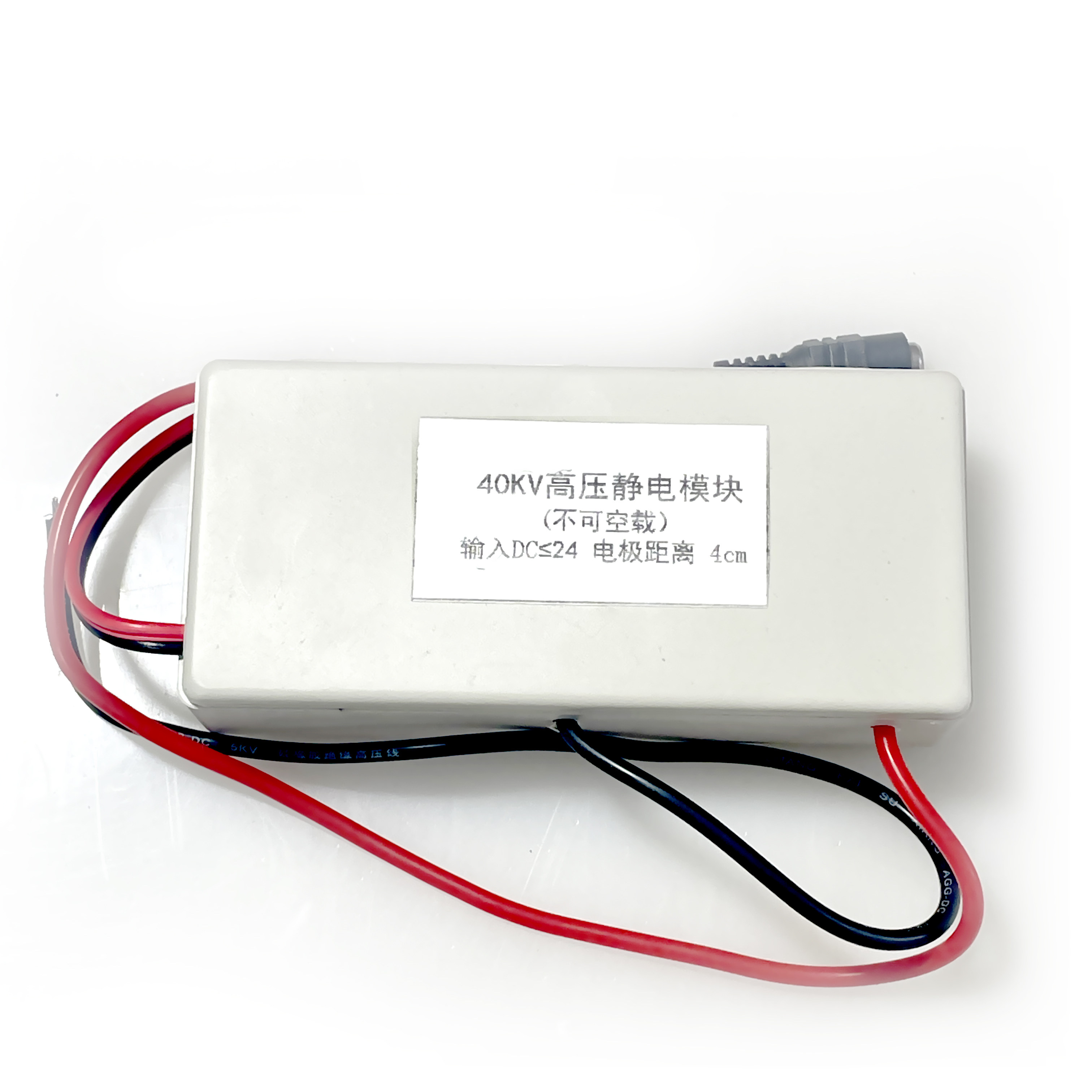工业静电发生器 除尘 吸附 喷涂40KV/120KV 科研专用升压模块