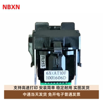 Applicable to Deshi AR430K print head 500 437K 450K AR460K 465K 612K print head