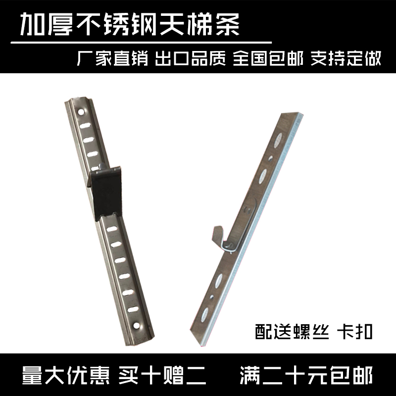 Thickened stainless steel display glass beverage refrigerator freezer with shelf ladder support fixed buckle grid strip accessories