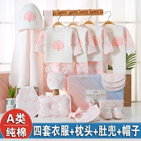 Quần áo trẻ em cotton phù hợp với mùa hè mùa thu mùa đông sơ sinh hộp quà cho bé sơ sinh nam và nữ bé trăng tròn đồ sơ sinh