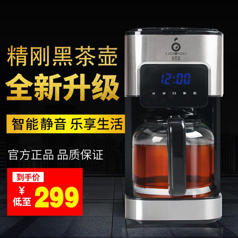 Spring Sheng Dau Boiling Tea Instrumental Black Tea Pu'er Health Preservation Glass Pot Steamed Tea Machine Fully Automatic Steam Home Electric Cooking Teapot Machine