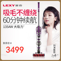 LEXY Lake Magic Vacuum Cleaner M85PlusM83 M81Plus Home Amites Large Suction Wireless Handheld