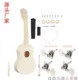 Câu đố ukulele 21 inch DIY làm bằng tay các dụng cụ âm nhạc nhỏ của trẻ em. - Nhạc cụ phương Tây