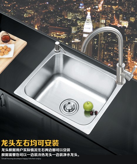 304不锈钢洗手盆厨房阳台洗菜盆单盆小水槽水池水盆单槽台上下盘