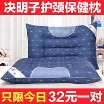 Pillow pillow core pair set cassia child pillow single student buckwheat adult lavender home neck guard pillow